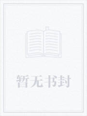 娇惯（校园1v1）